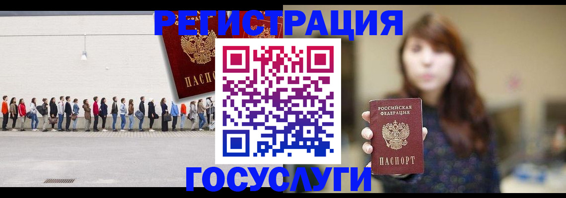 прописка поиск в Великом Новгороде