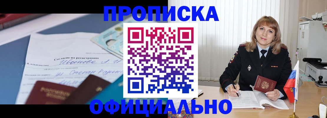 форма 3 в Великом Новгороде