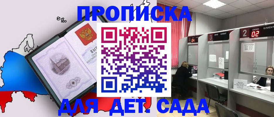 пропишу в квартире в Великом Новгороде